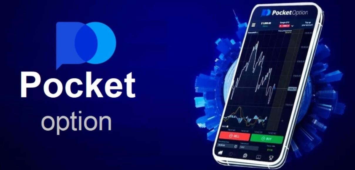 Pocket Option Reviews A Comprehensive Insight into Trading with Pocket Option