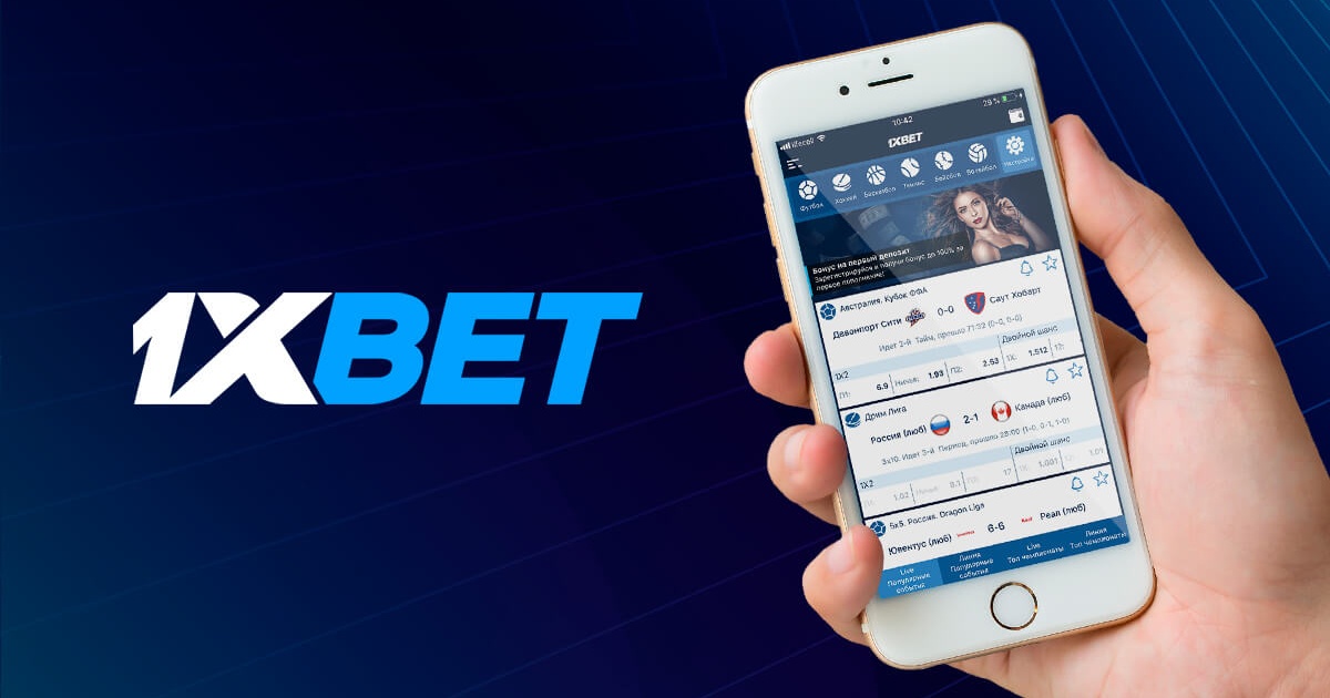1xBet 코리아 앱 다운로드 88 1xBet 코리아 앱 다운로드 88