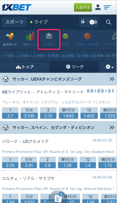 1xbet downloadの完全ガイド - スマートフォンで簡単にアクセス 1xbet downloadの完全ガイド - スマートフォンで簡単にアクセス