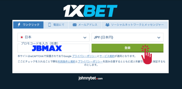 1xbet downloadの完全ガイド - スマートフォンで簡単にアクセス 1xbet downloadの完全ガイド - スマートフォンで簡単にアクセス