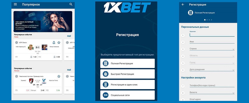 1xBet Malaysia Download APP - Your Ultimate Betting Companion 23 1xBet Malaysia Download APP - Your Ultimate Betting Companion 23
