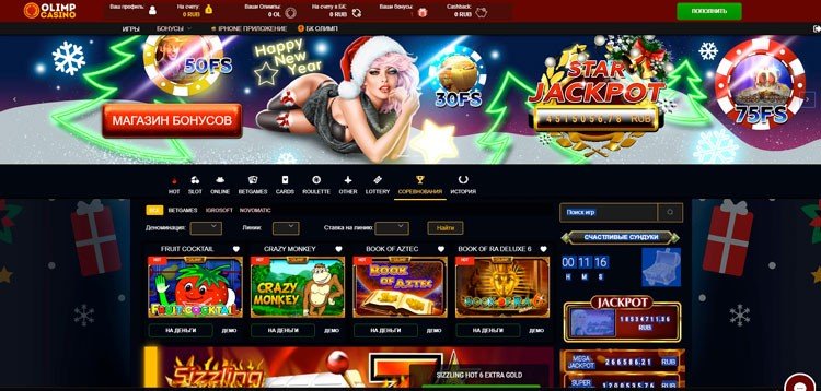 Қазақстанда танымал казино провайдерлері 44 Қазақстанда танымал казино провайдерлері 44