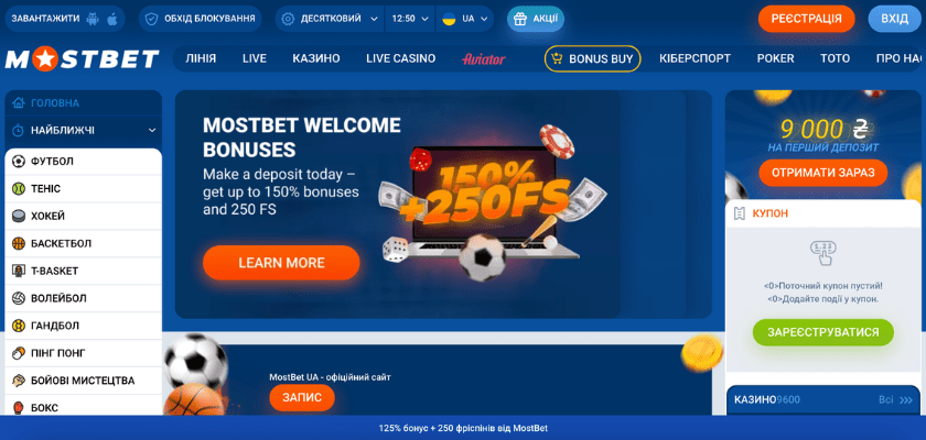 How to Choose an Online Casino Bonus in 2025 2