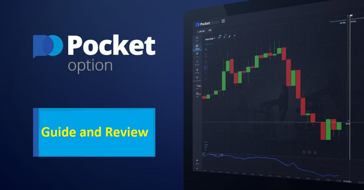 Pocket Option Trading Platform A Comprehensive Guide to Maximizing Your Trading Potential Pocket Option Trading Platform A Comprehensive Guide to Maximizing Your Trading Potential