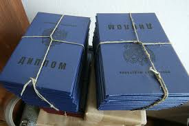 Купить диплом в Шахтах по