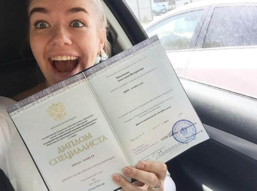 Купить диплом в Шахтах по