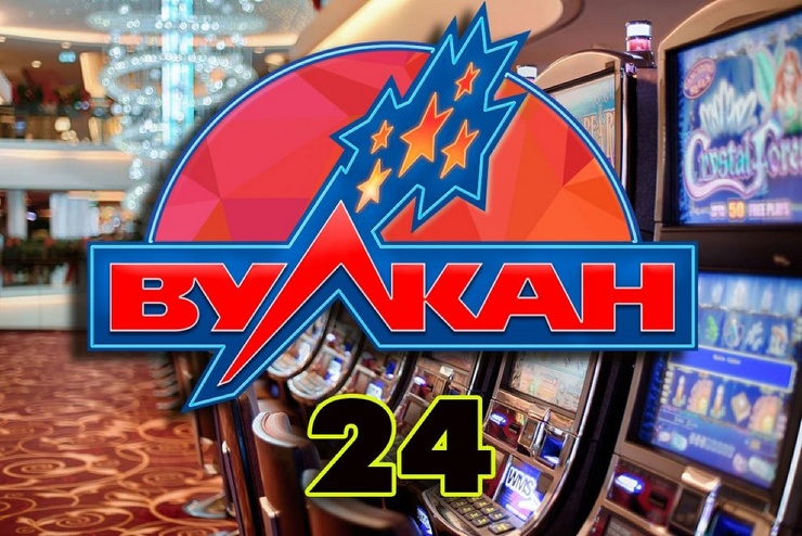 Вулкан приложение Увлекательный мир азартных игр Вулкан приложение Увлекательный мир азартных игр