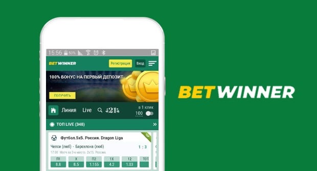 betwinner Complete Guide to Features, Betting Options and Smart Play