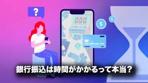 銀行振込 オンラインカジノ 入金 — 銀行振込を使ったオンラインカジノへの安全な入金方法と注意点 銀行振込 オンラインカジノ 入金 — 銀行振込を使ったオンラインカジノへの安全な入金方法と注意点