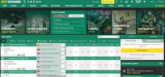 BetWinner Burkina Faso Your Ultimate Betting Experience BetWinner Burkina Faso Your Ultimate Betting Experience