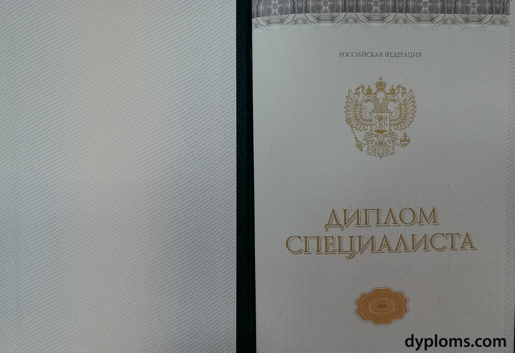 Купить диплом 2025 года недорого Ваш шанс на успешное будущее