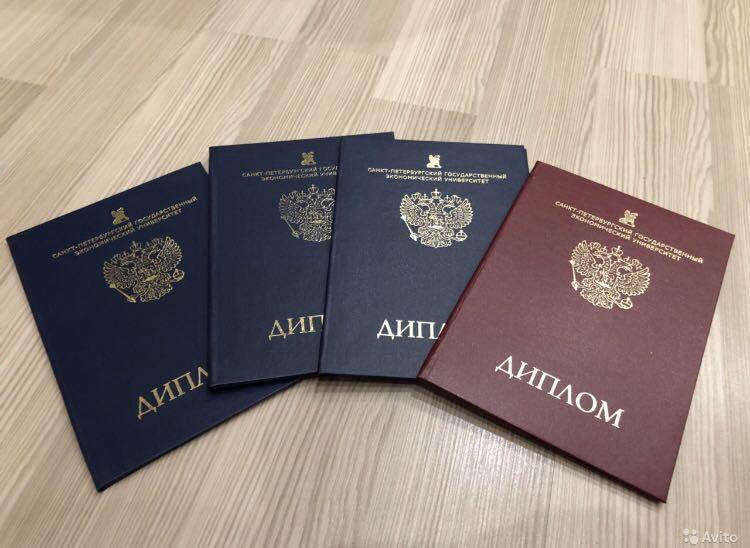 Купить диплом НОИР Осколе официально -603077826