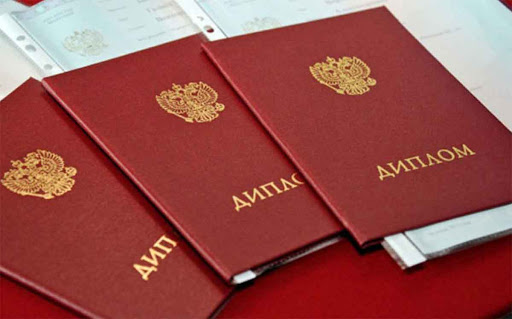 Купить диплом об окончании вуза – легкий способ получить образование