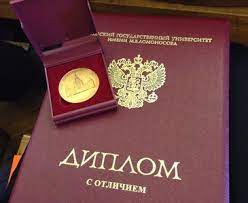 Купить диплом слесаря легально и надежно