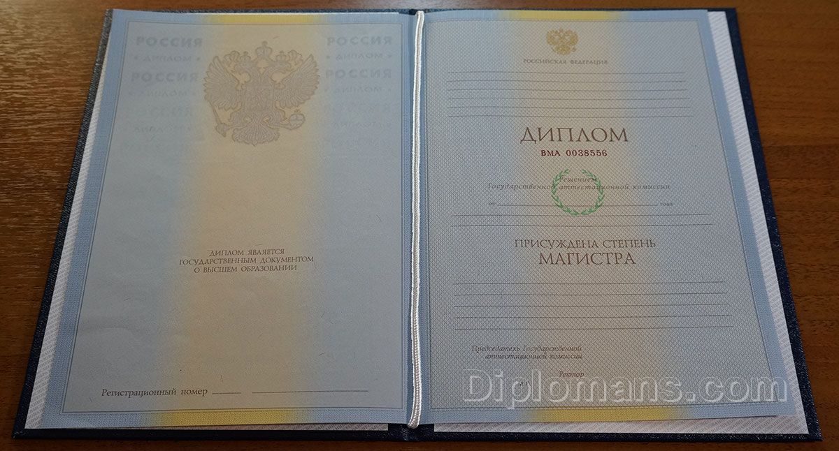 Купите диплом в Сыктывкаре Легко и Быстро