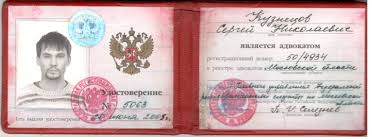 Купите диплом в Сыктывкаре Легко и Быстро