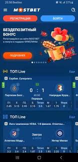 Discover the Benefits of Online Betting with Mostbet