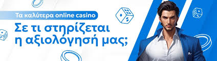Online Casino Ελληνικά Οδηγός για Παίκτες -1206650386 Online Casino Ελληνικά Οδηγός για Παίκτες -1206650386