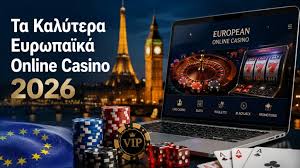 Τα καλύτερα online casino Οδηγός για έμπειρους παίκτες