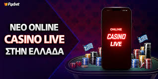 Τα Καλύτερα Online Casino στην Ελλάδα 792535910