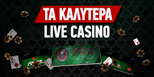 Καλύτερα Online Καζίνο για High Rollers Οδηγός Επιτυχίας