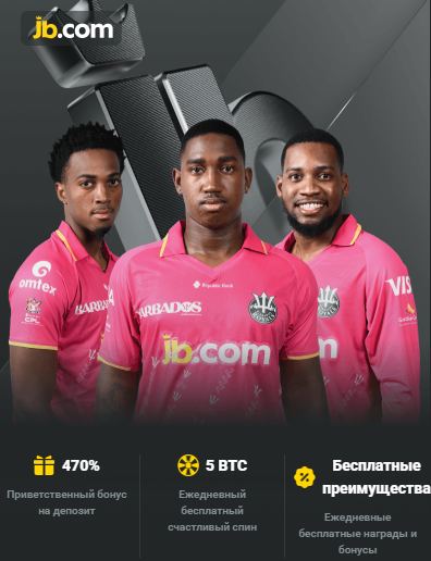 Unlock the Excitement JB Casino Bonus Offers You Can't Miss!