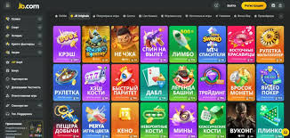 JB Casino India An In-Depth Review of a Premier Online Gaming Platform