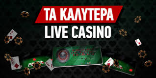 Καλύτερα Online Casino Στην Ελλάδα - Οδηγός για Παίκτες -142127464 Καλύτερα Online Casino Στην Ελλάδα - Οδηγός για Παίκτες -142127464
