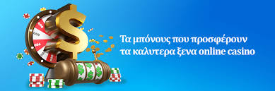 Τα Καλύτερα Ξένα Online Casino για το 2023