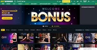Unlocking Bonuses BetWinner Promo Code Details for Enhanced Betting Experience