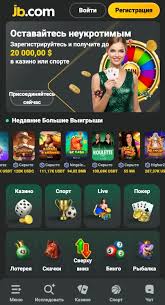 Welcome to JB Casino Nigeria - Your Ultimate Gaming Destination -856032792 Welcome to JB Casino Nigeria - Your Ultimate Gaming Destination -856032792