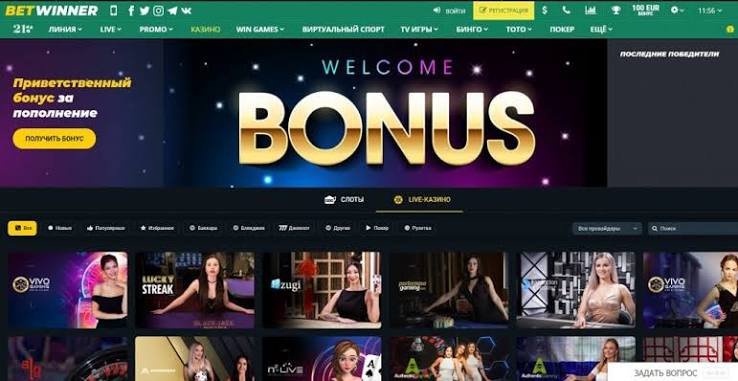 BetWinner Online Casino A Comprehensive Guide to Winning and Fun