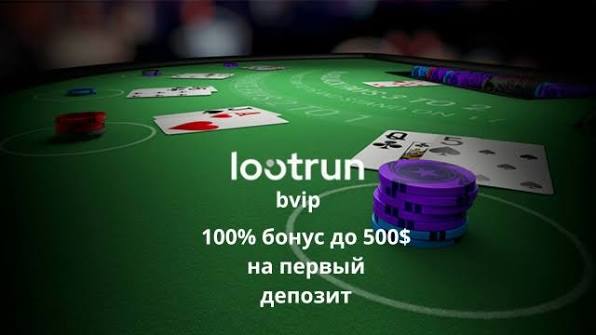 Лутран Казино — официальный сайт