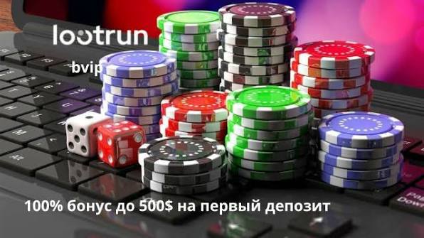 Лутран Казино — официальный сайт